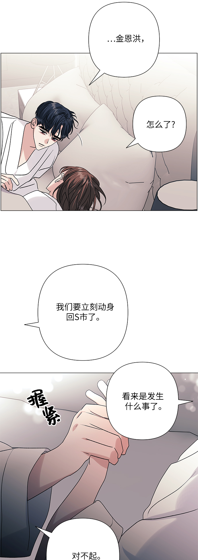 第38话11