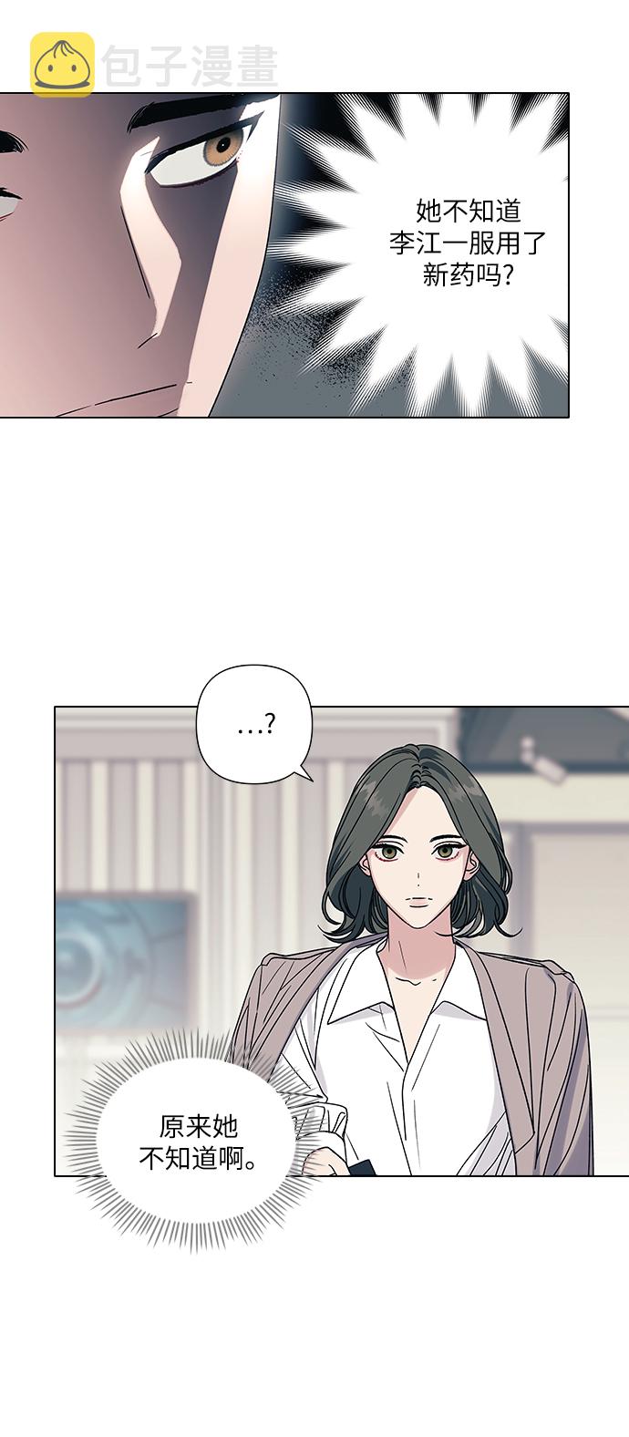 第13话37