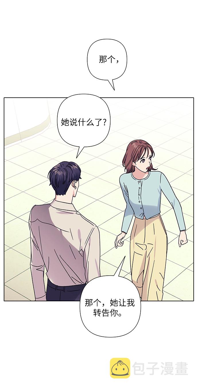 第17话11