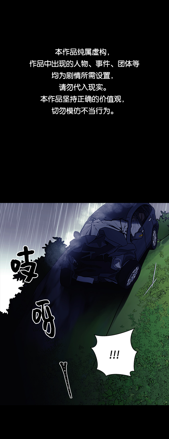 第19话0