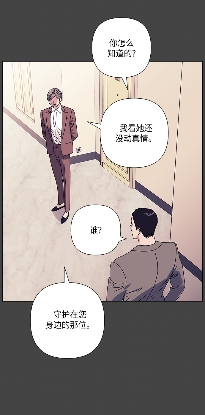 第22话8
