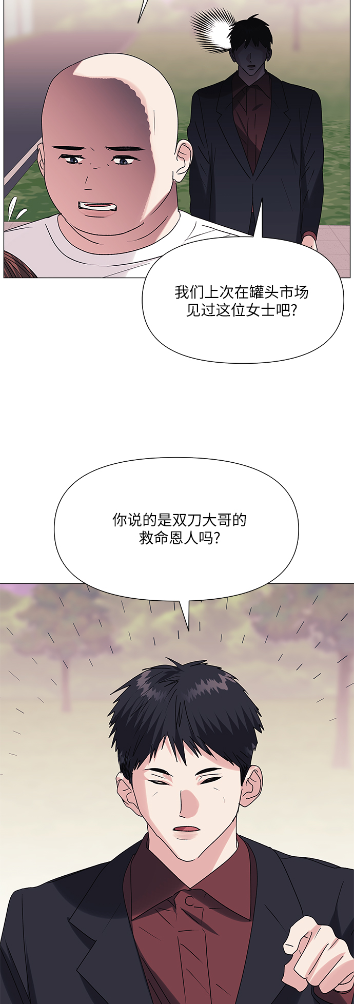 第45话2
