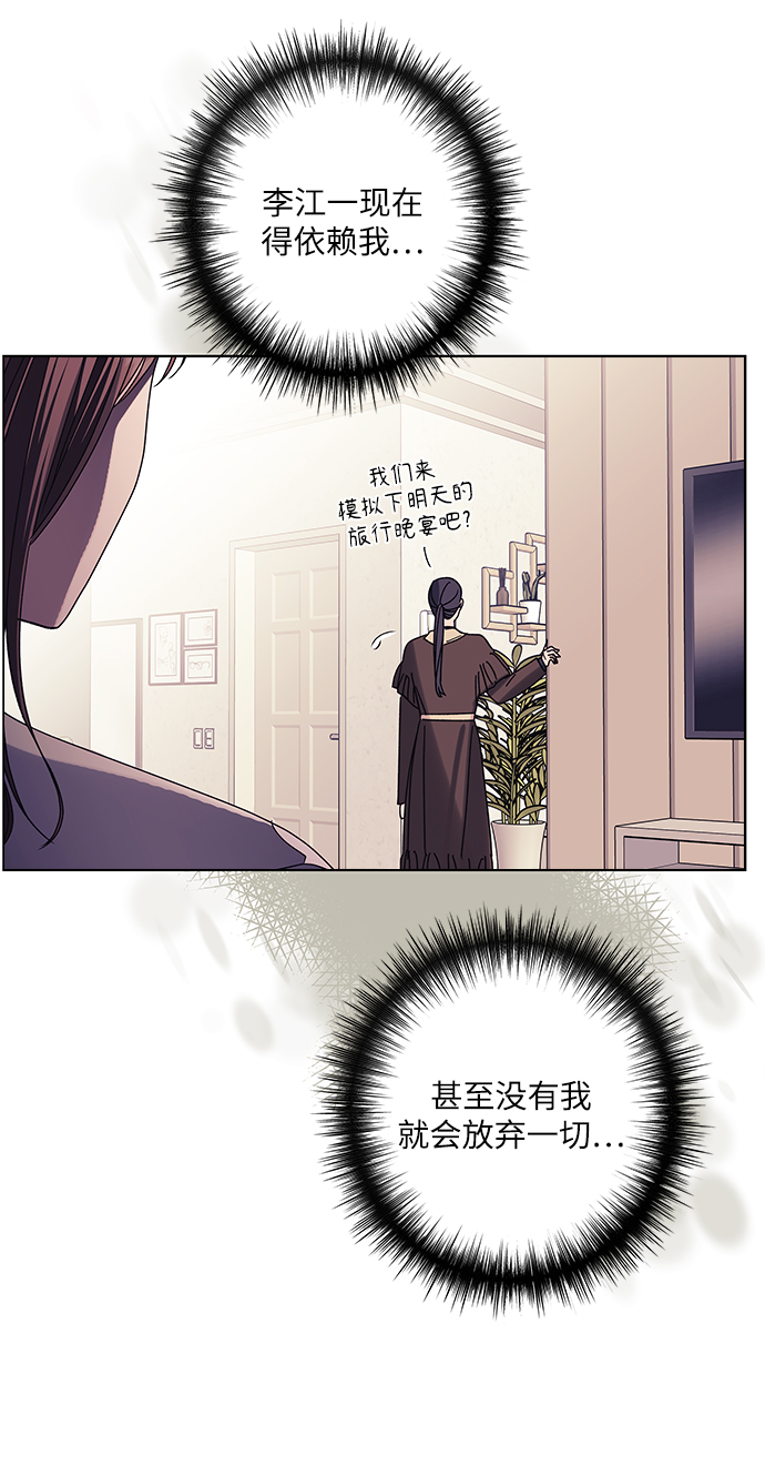 第20话11