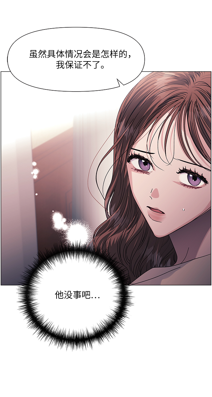 第52话45