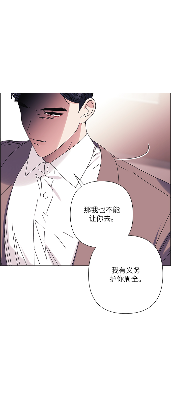 第27话41