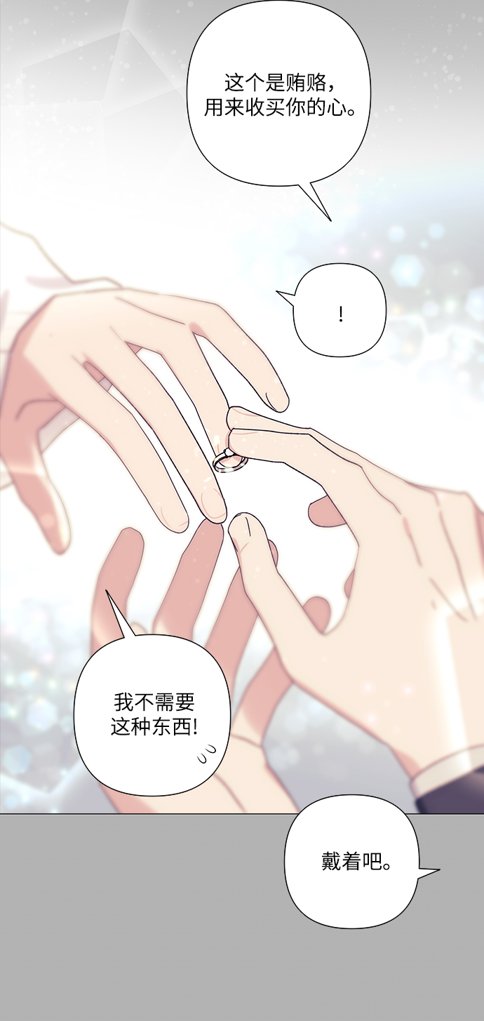 第20话23