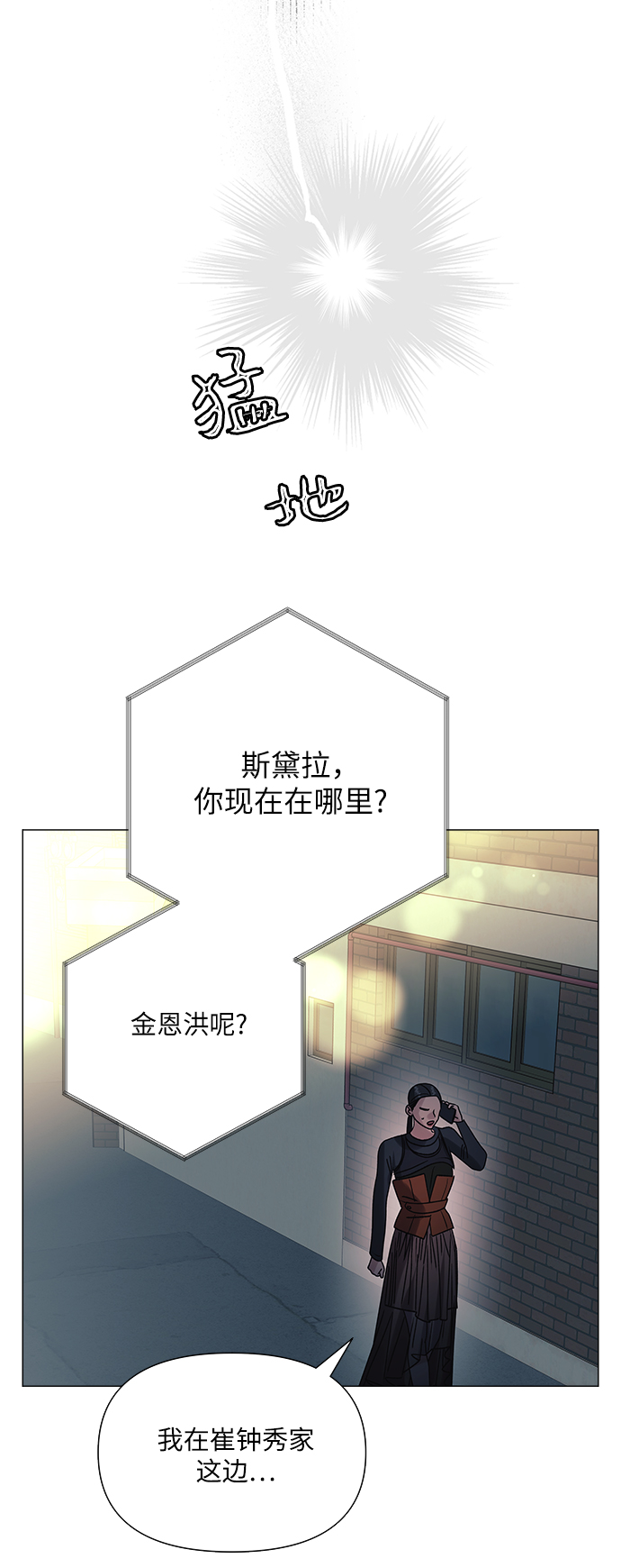 第42话15