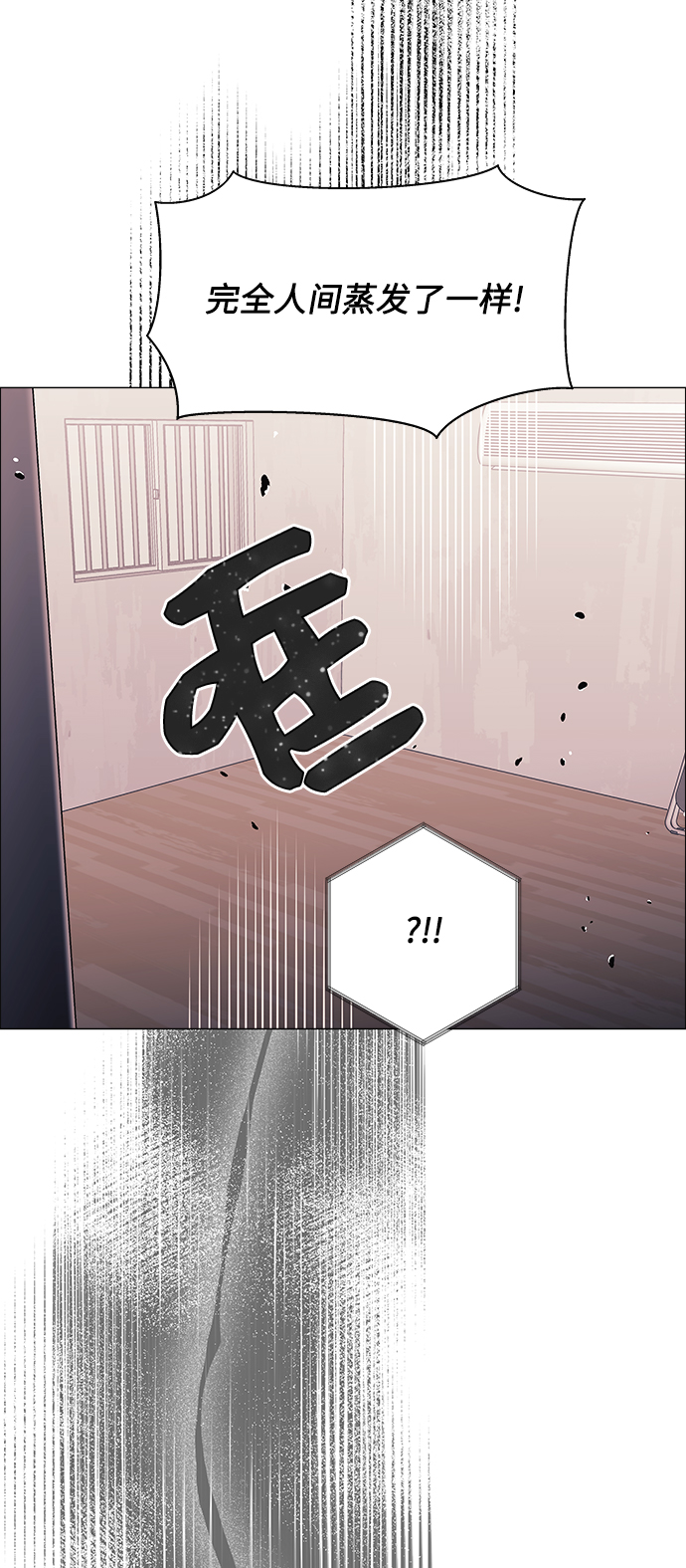 第42话13