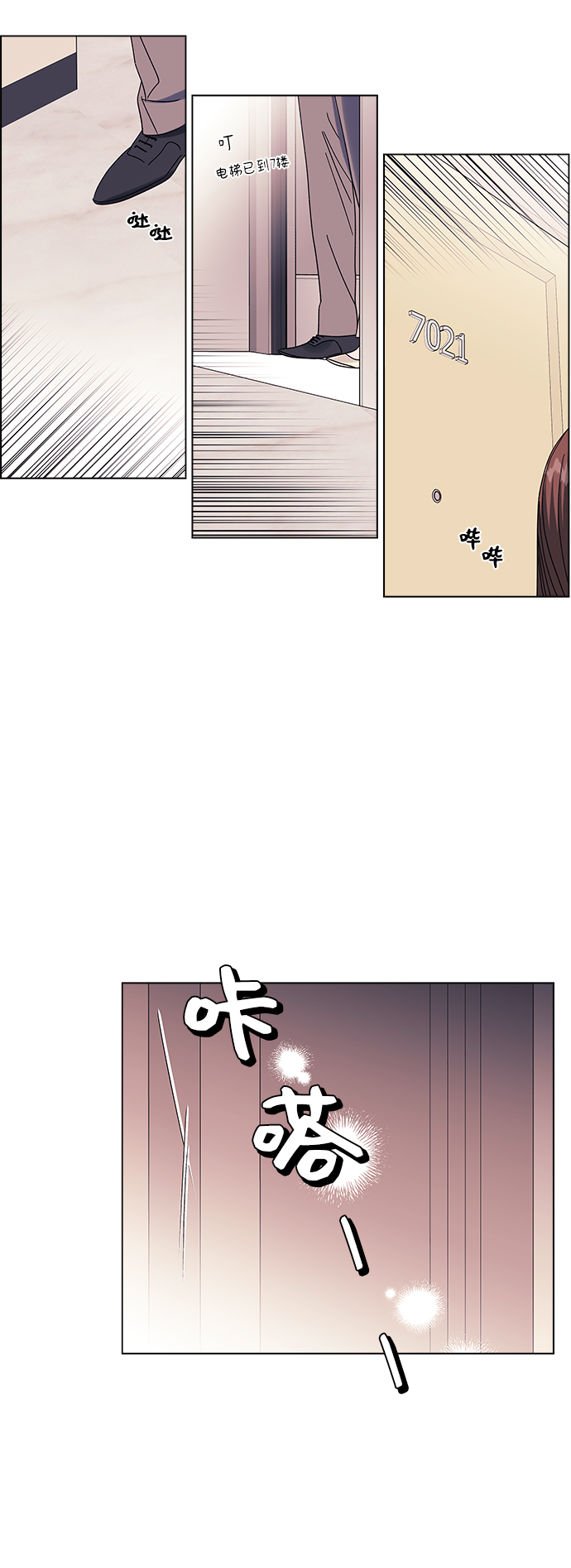 第25话9