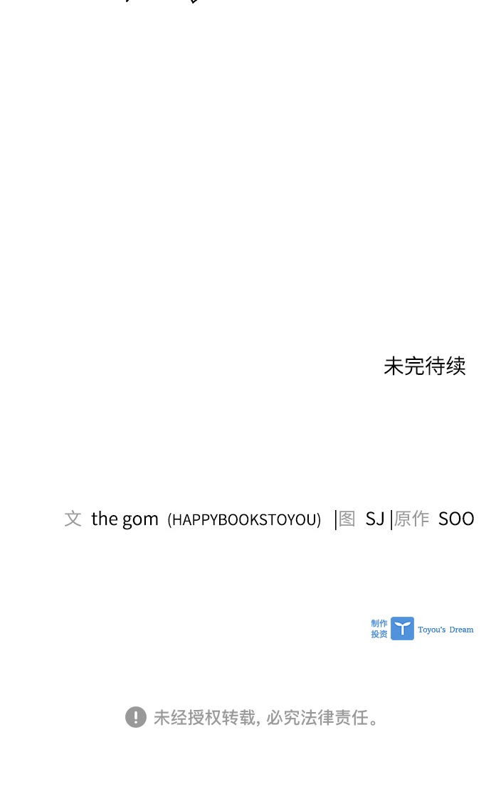 第56话63
