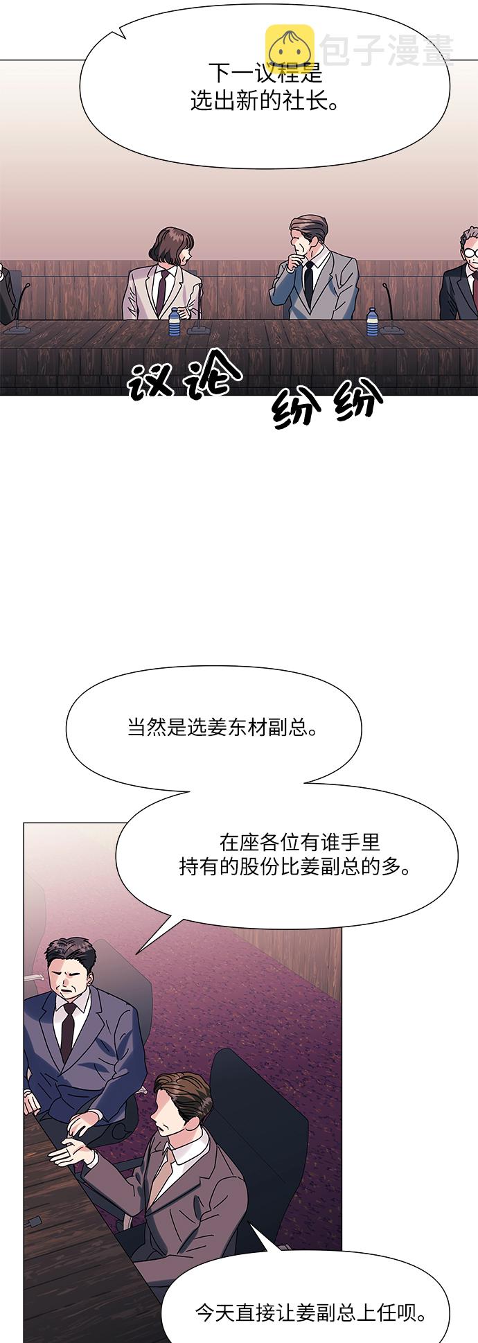 第53话16