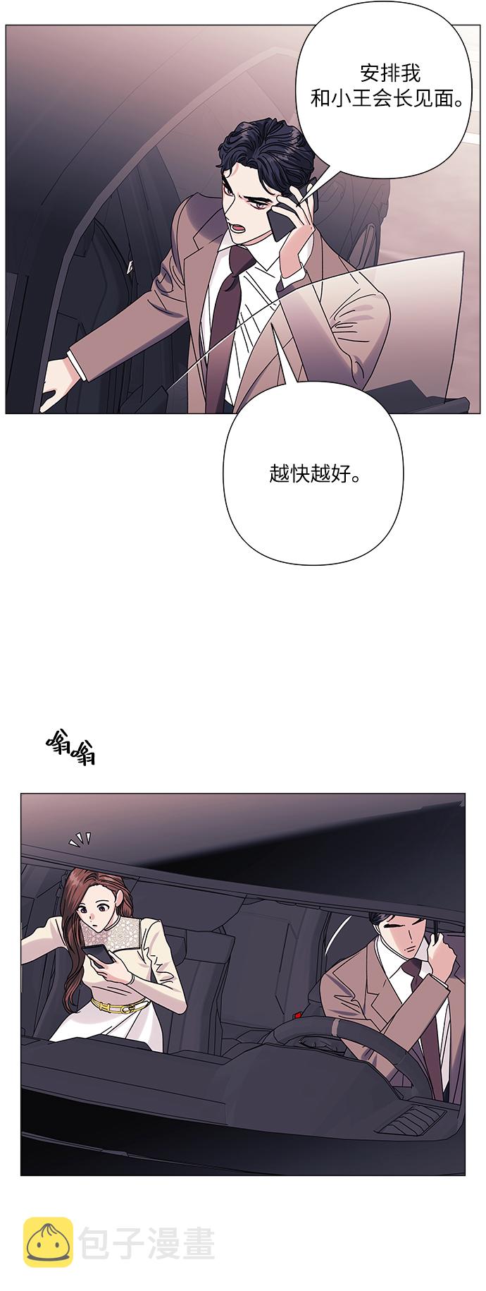 第27话8