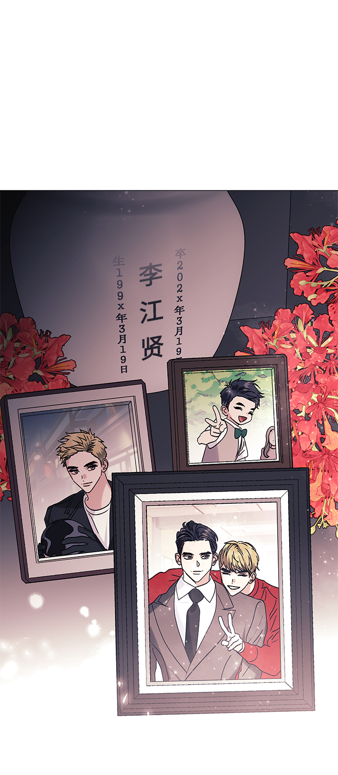第39话68