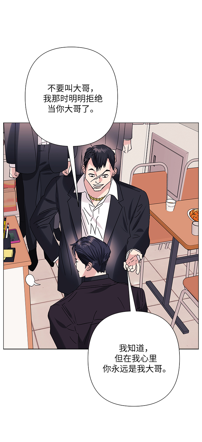 第37话11