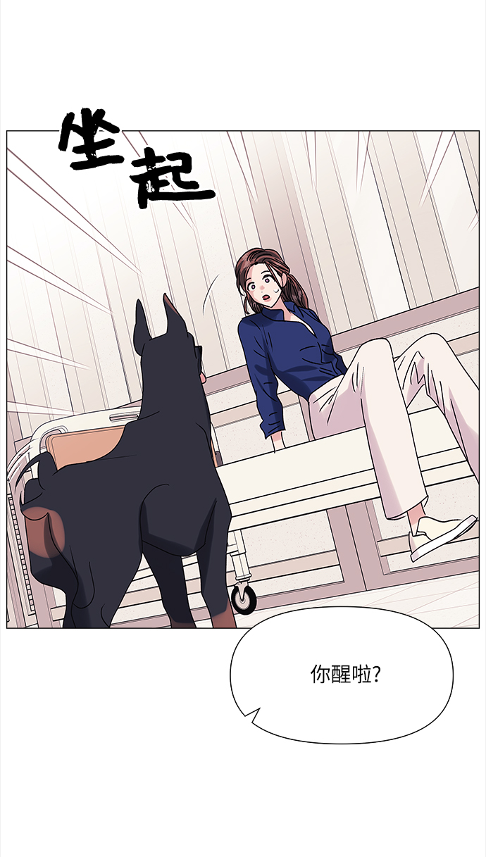 第47话3