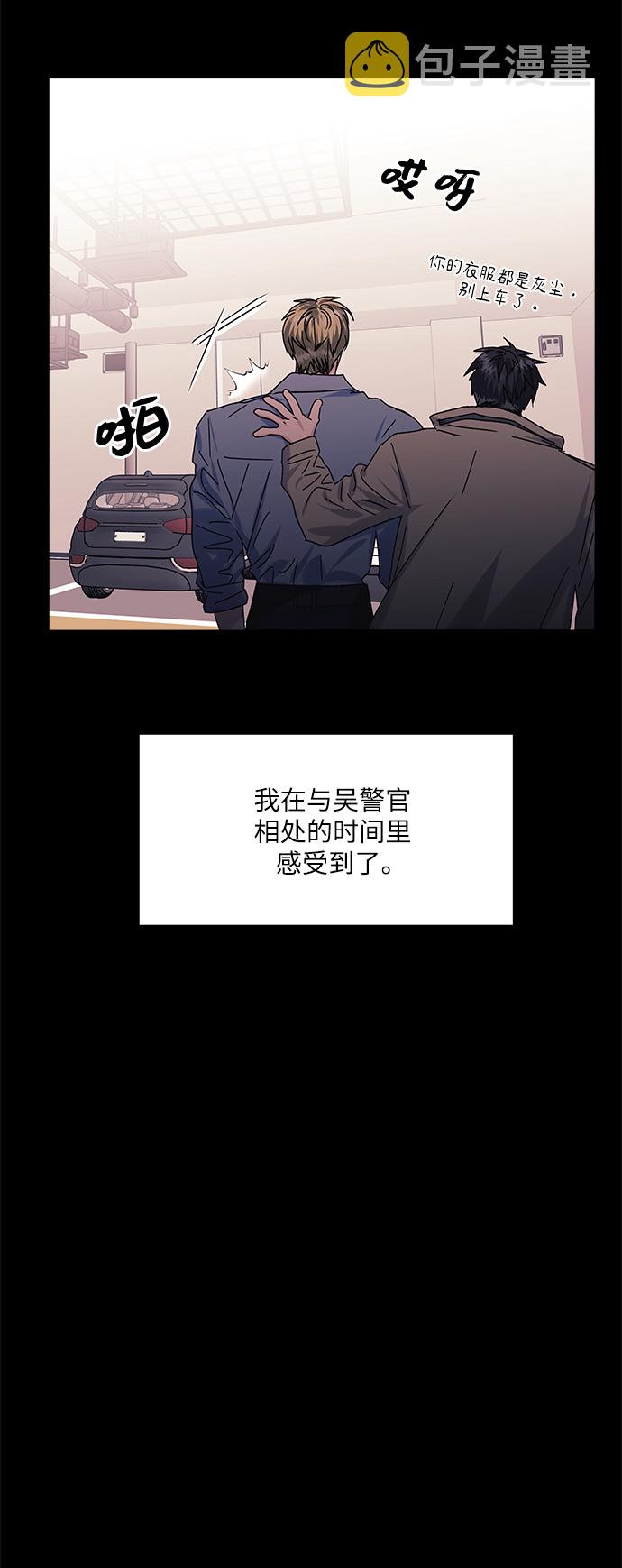 第59话30