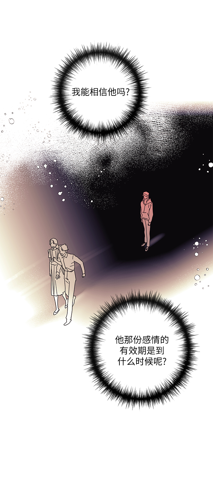第20话27