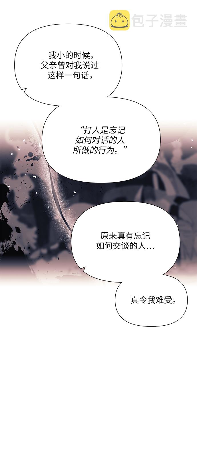 第41话30