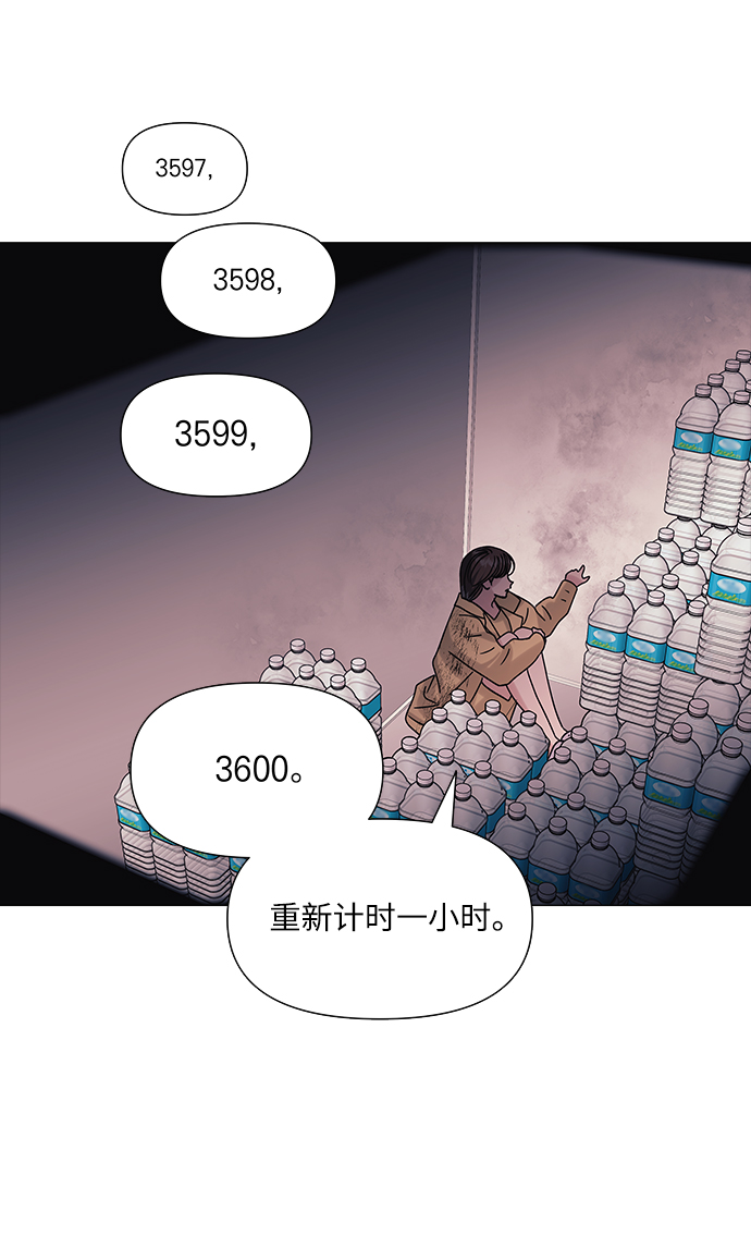 第44话13