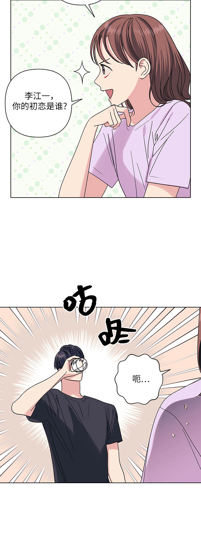 第15话20