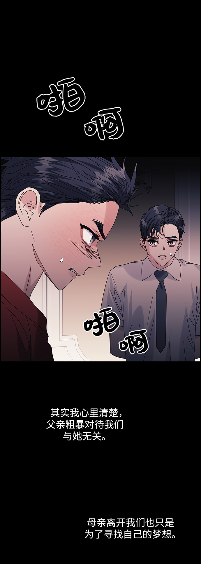 第52话13