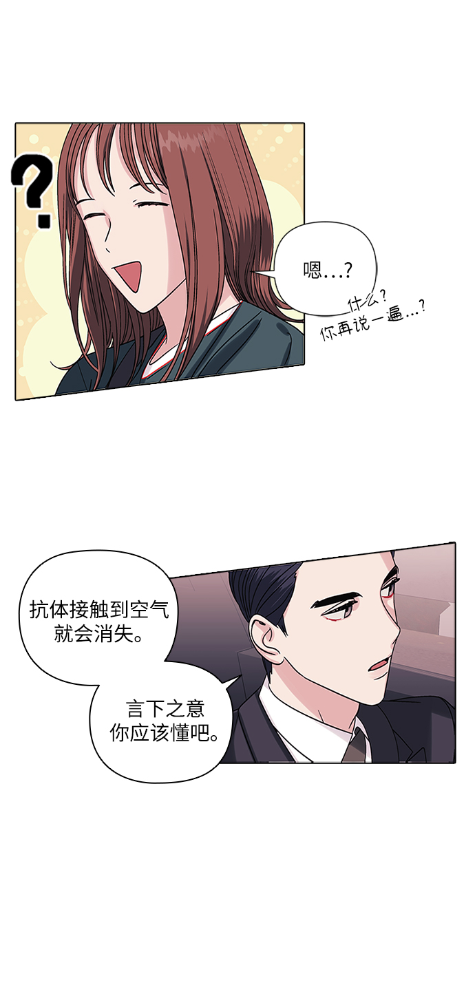 第3话14