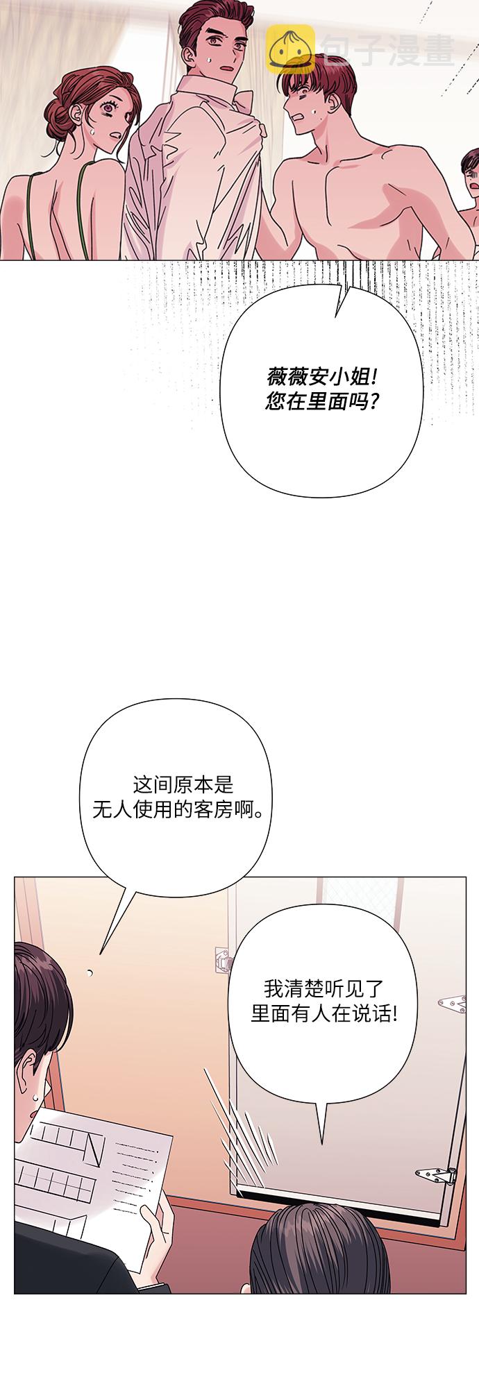 第31话6