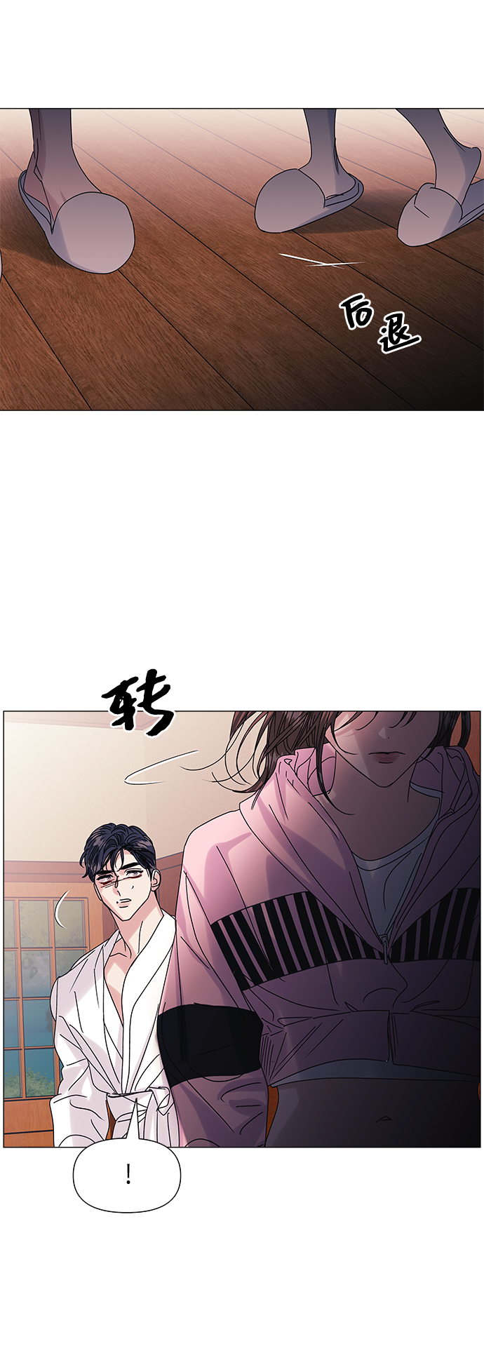 第54话17
