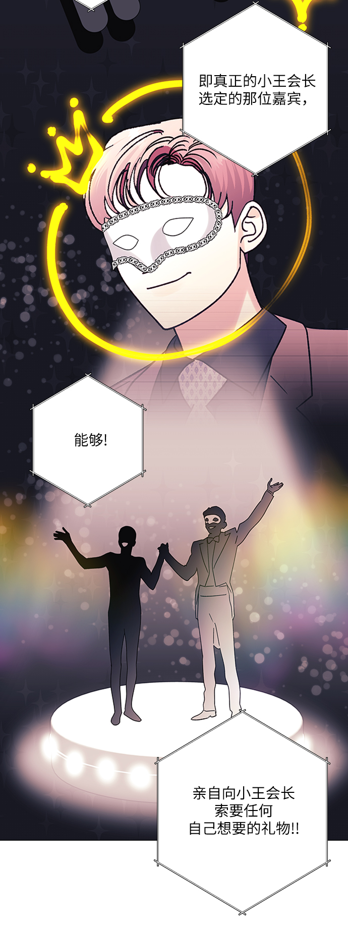 第29话47