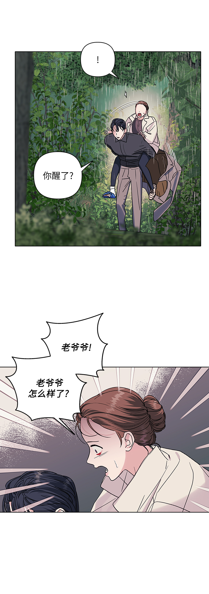 第12话32