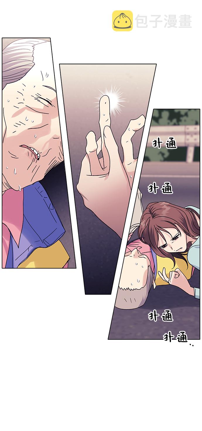 第16话29
