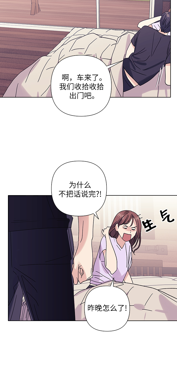 第16话4