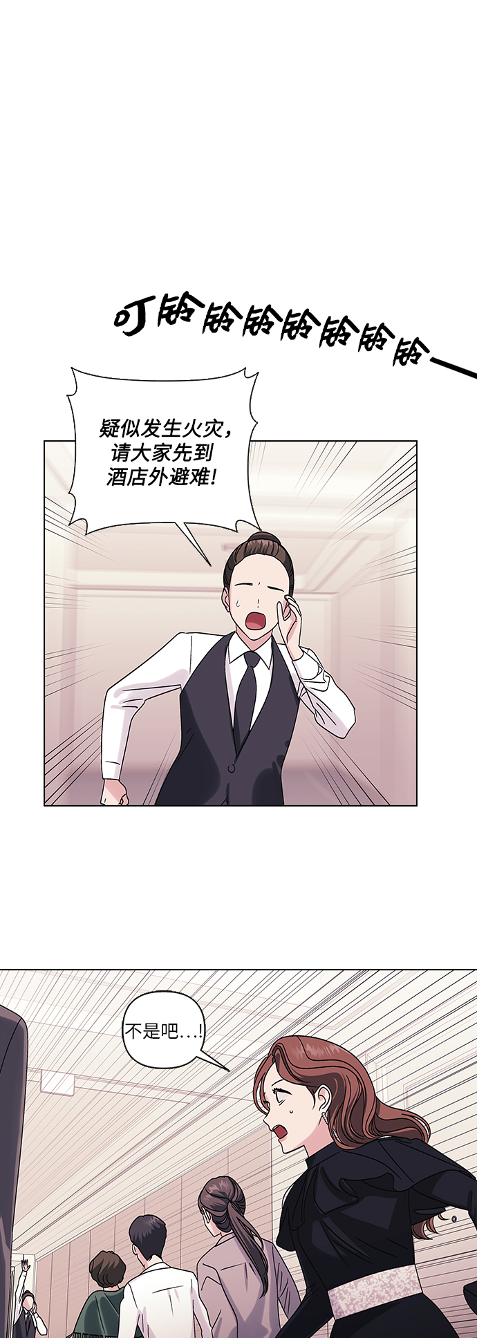 第5话36