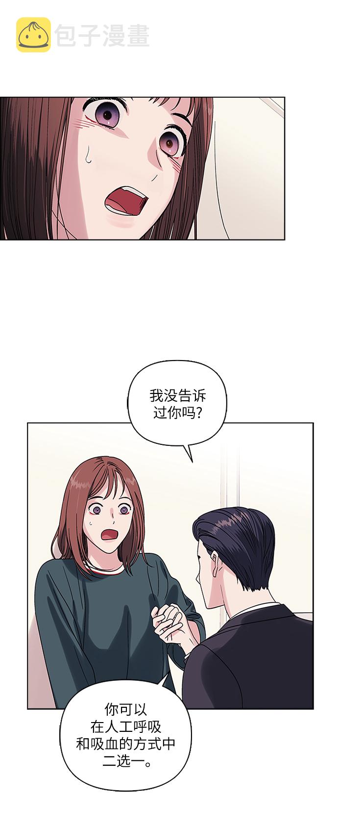 第3话36