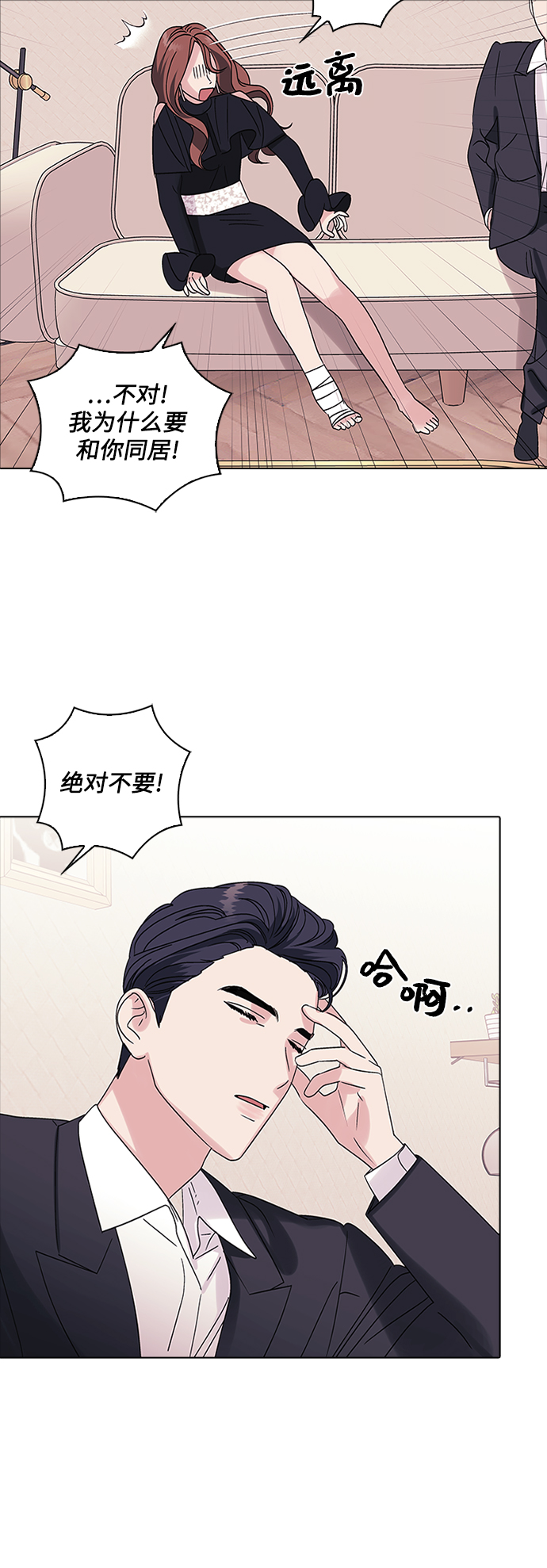 第6话40