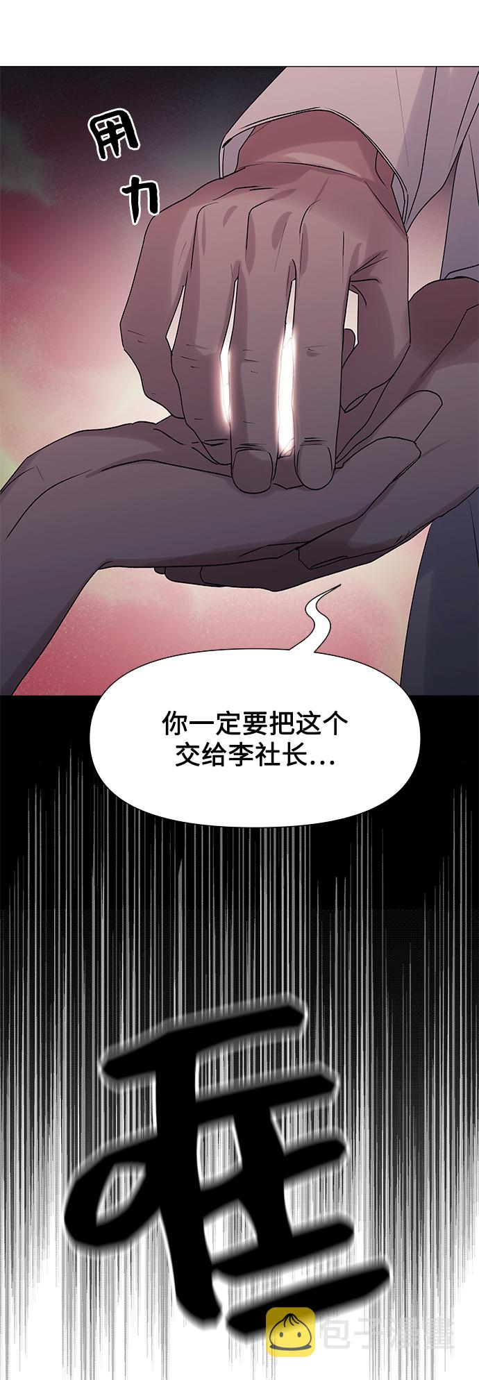 第47话25