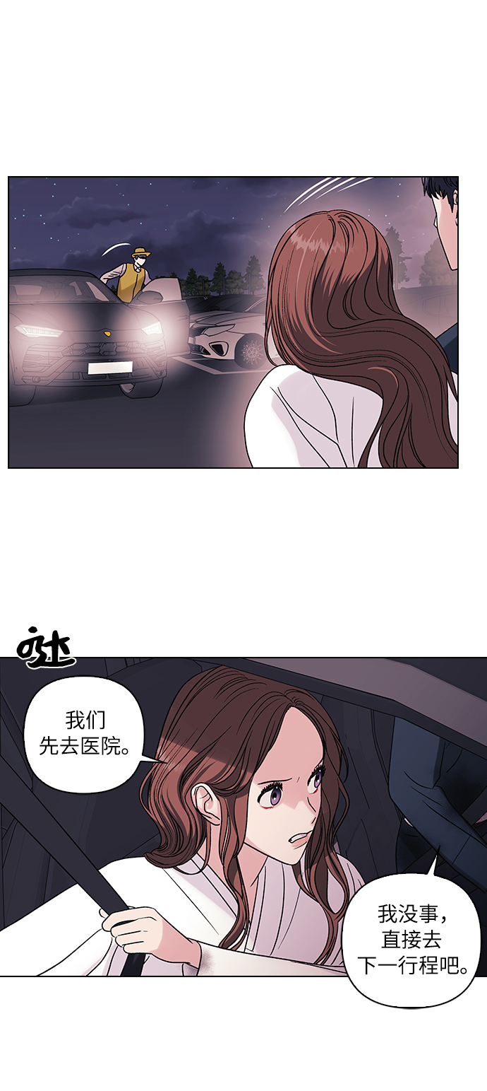 第9话25