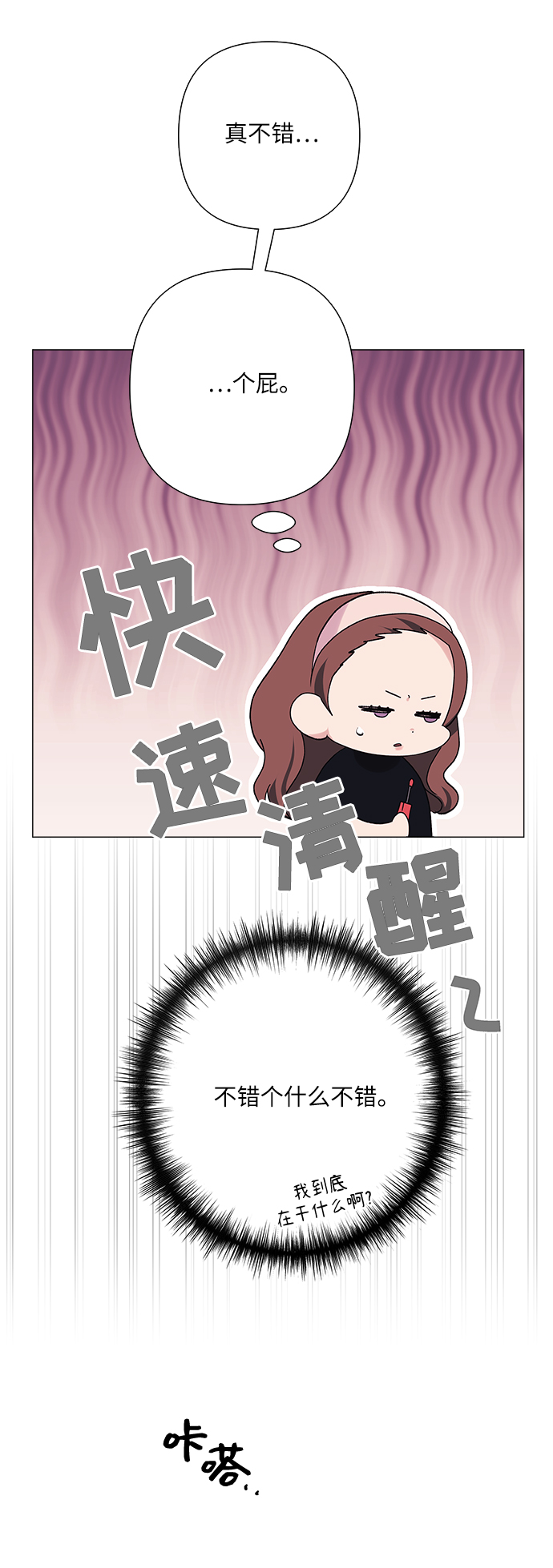 第36话19