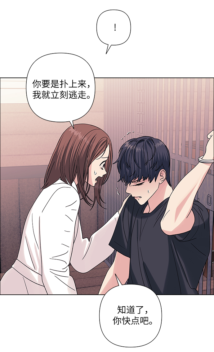 第14话28