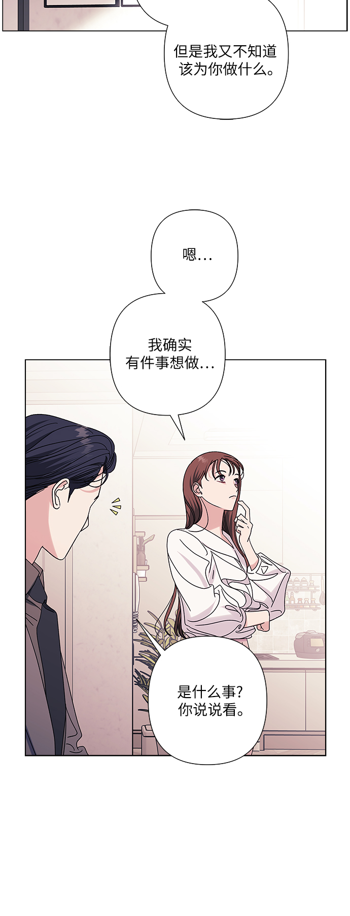 第25话21
