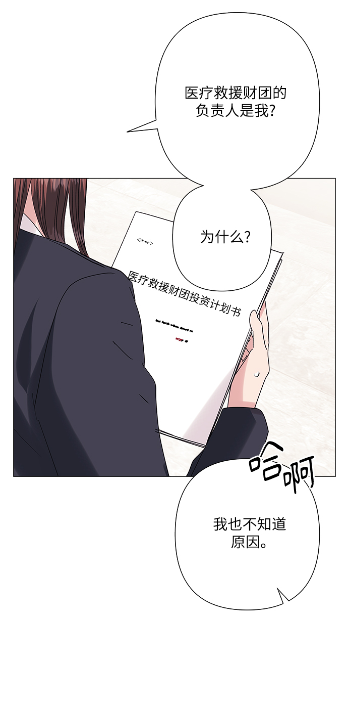 第38话17