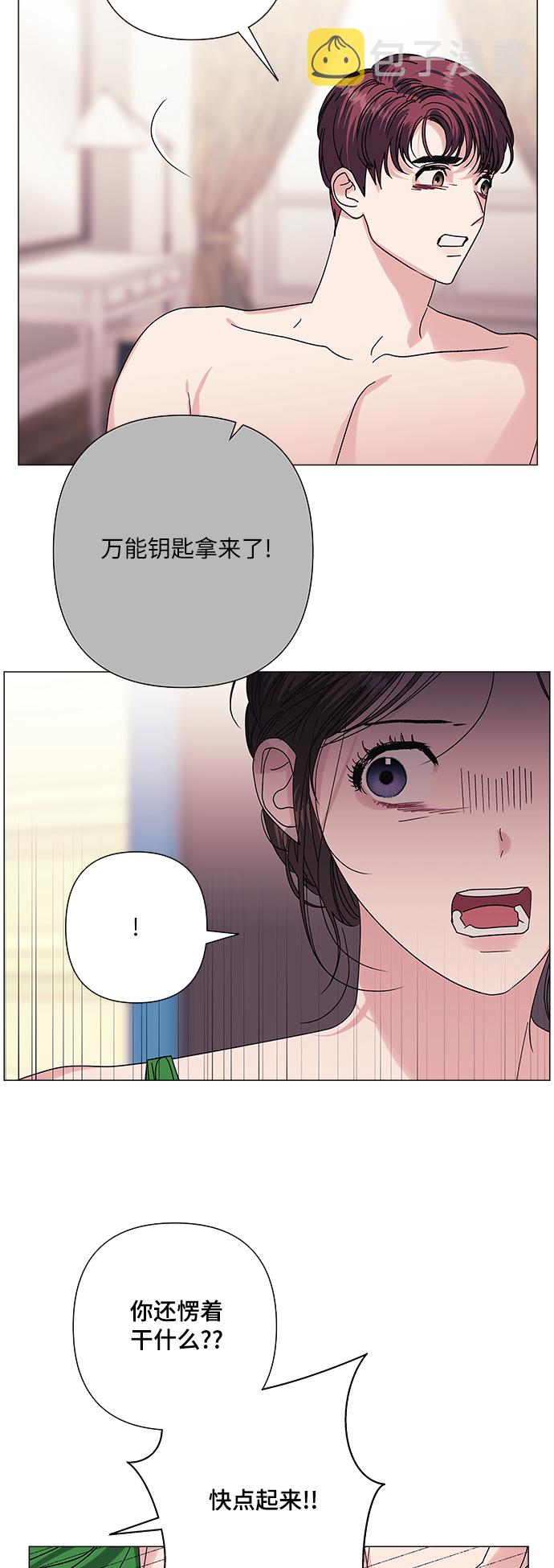 第31话12