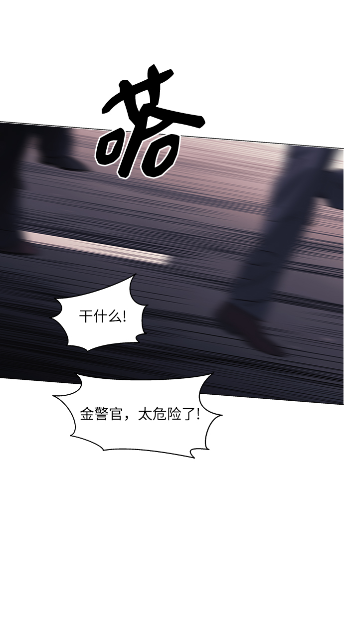 第57话20
