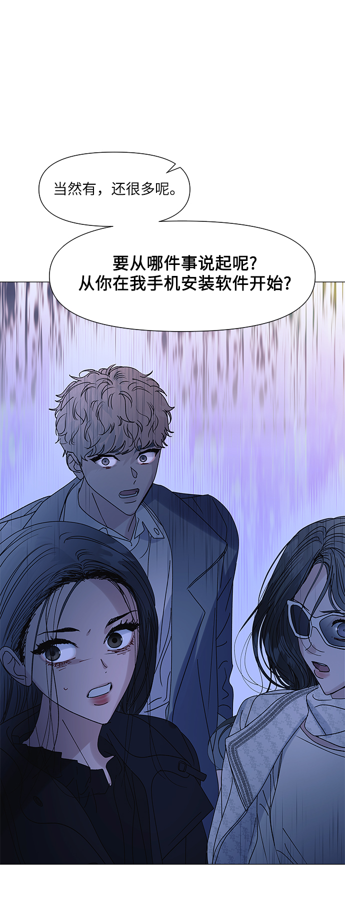 第61话60