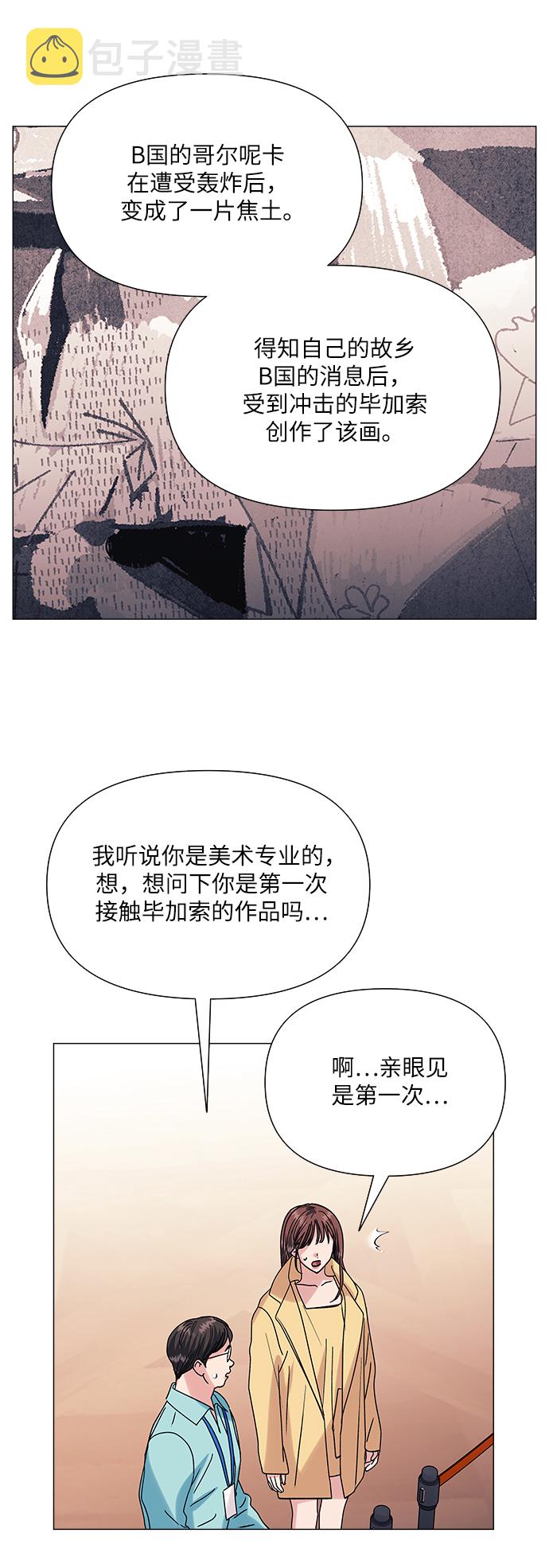 第41话27