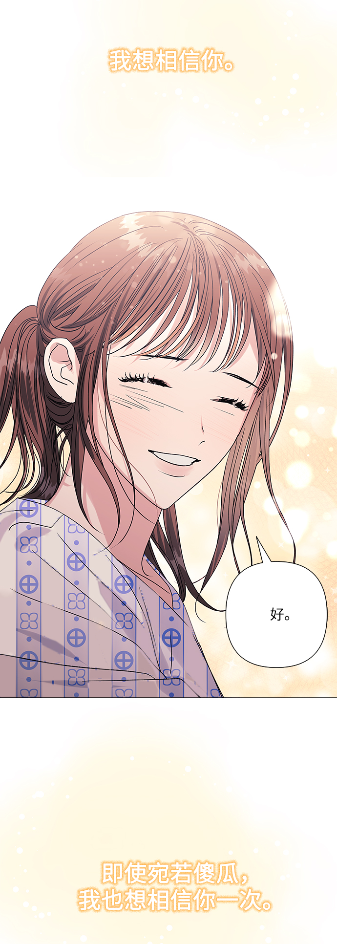 第35话35