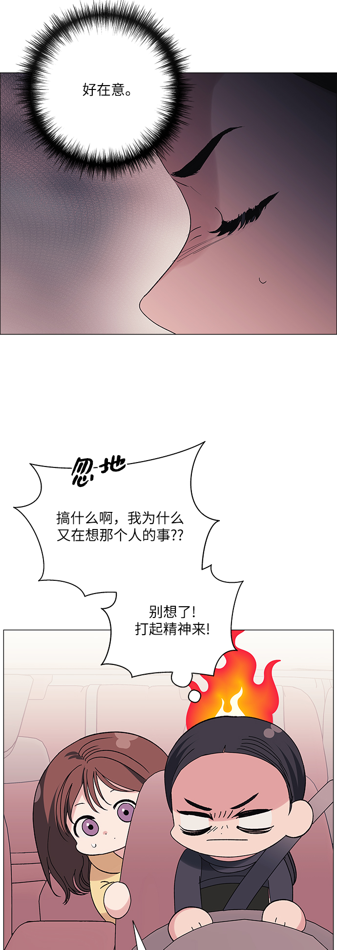 第41话3