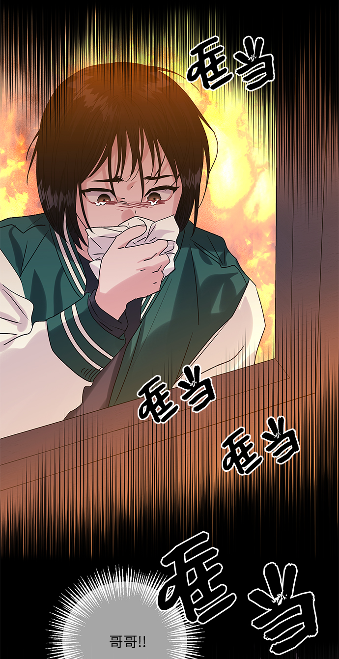 第43话33