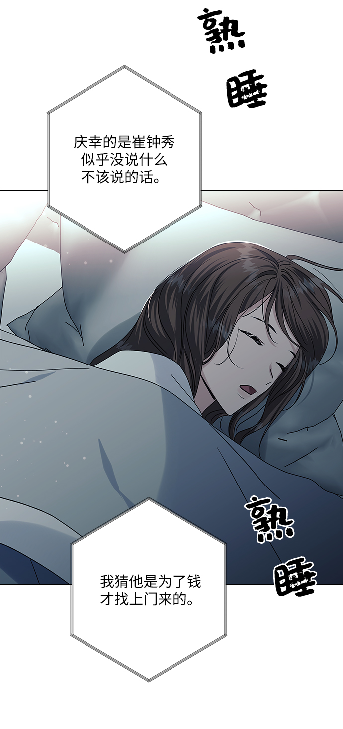 第37话58
