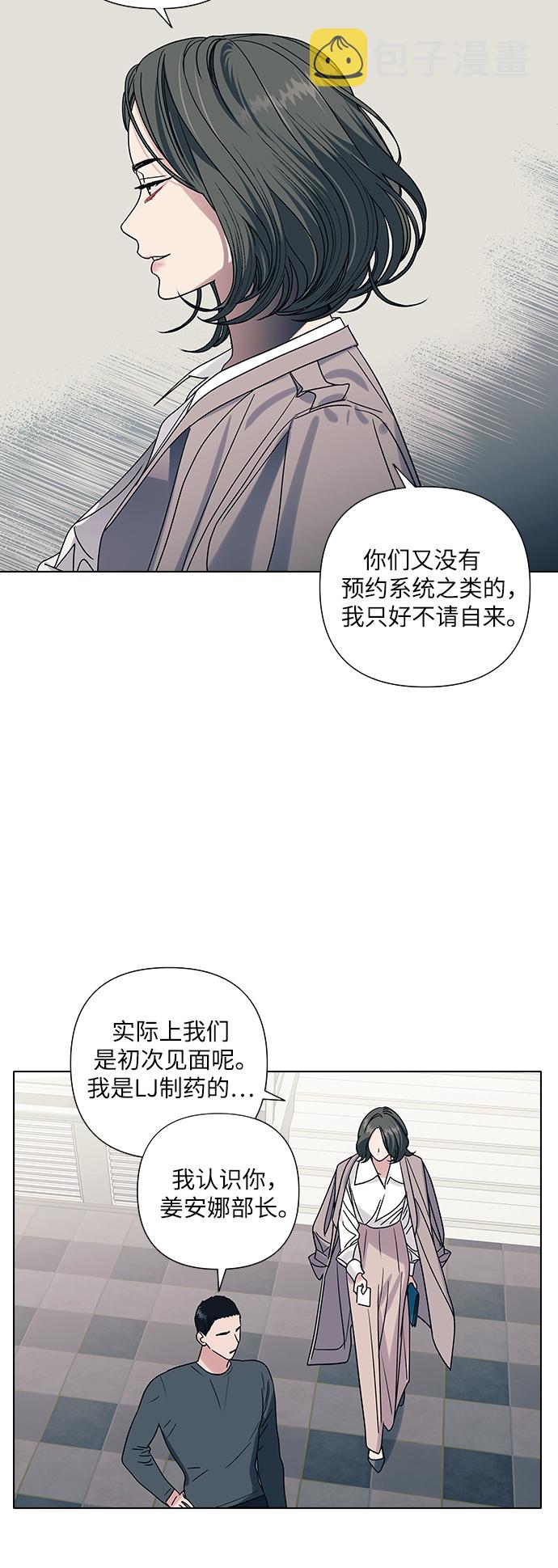 第13话32